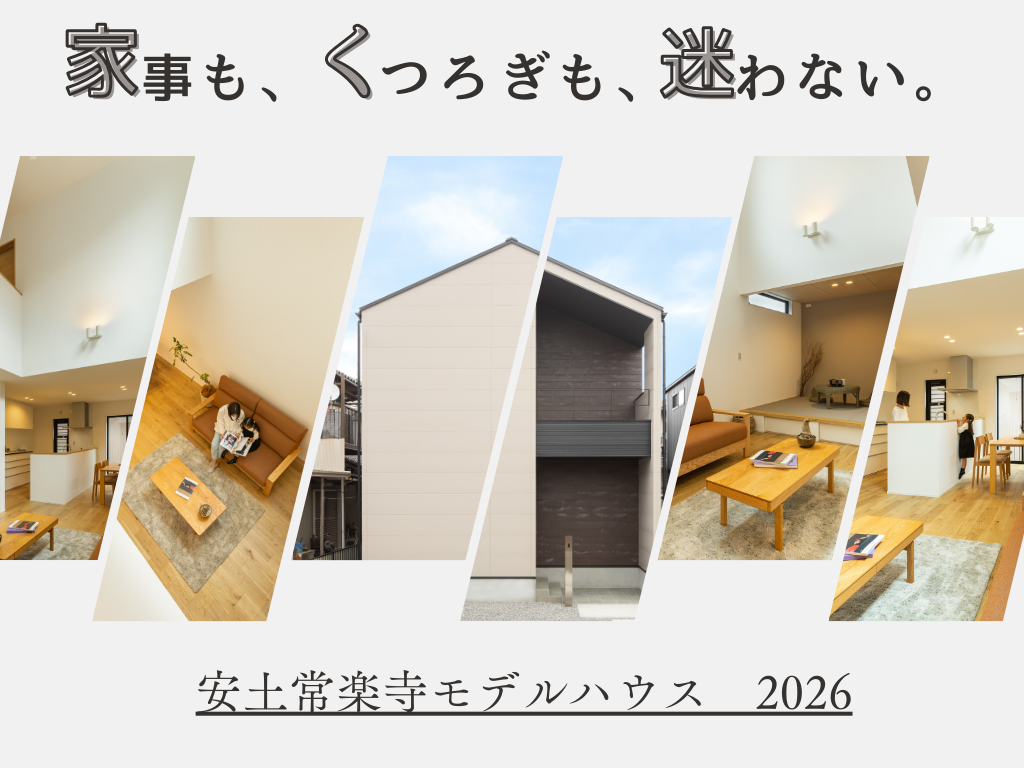 安土町常楽寺②